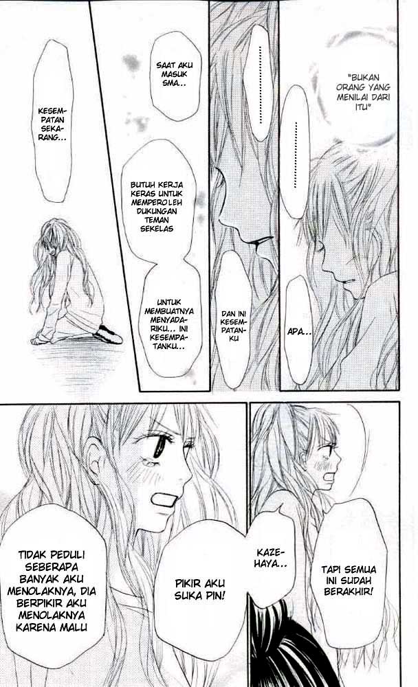 Kimi ni Todoke chapter 17